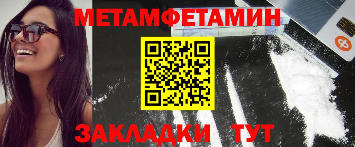 Омск  Кокаин  Вход с VPN  МДМА  Гашиш  Меф МЯУ МЯУ  