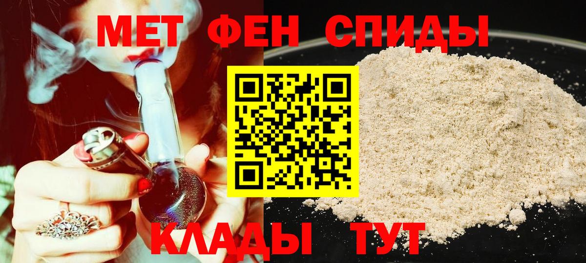 Омск  АМФЕТАМИН Розовый  АМФ  Вход с VPN 