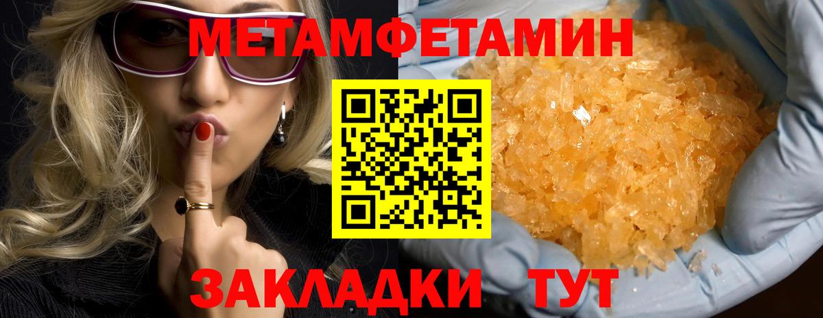 Amphetamine 97% Омск