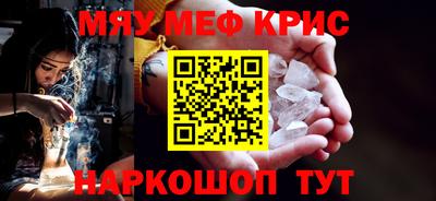 кокаин премиум Бузулук