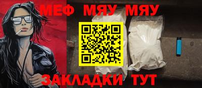 тгк Бугуруслан