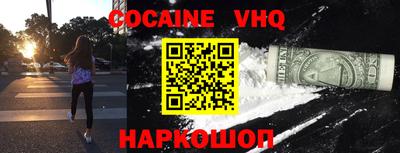 jwh Будённовск
