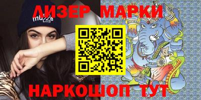 кокаин премиум Бузулук