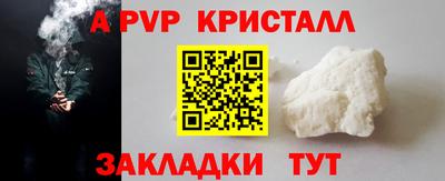 кокаин премиум Бузулук