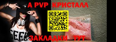jwh Будённовск