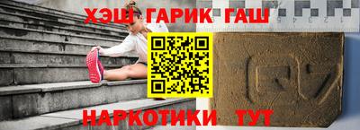 тгк Бугуруслан