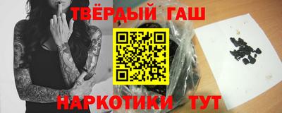 кокаин премиум Бузулук