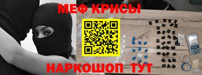 метамфетамин Северобайкальск