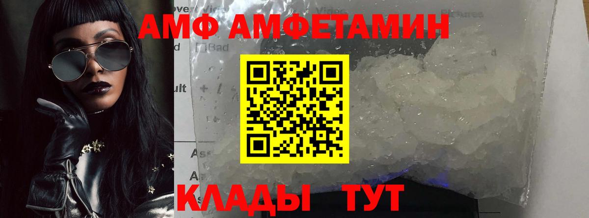 Метамфетамин мет Омск