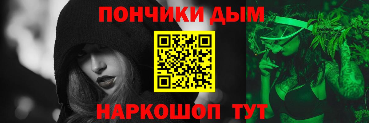 Канабис гибрид Омск