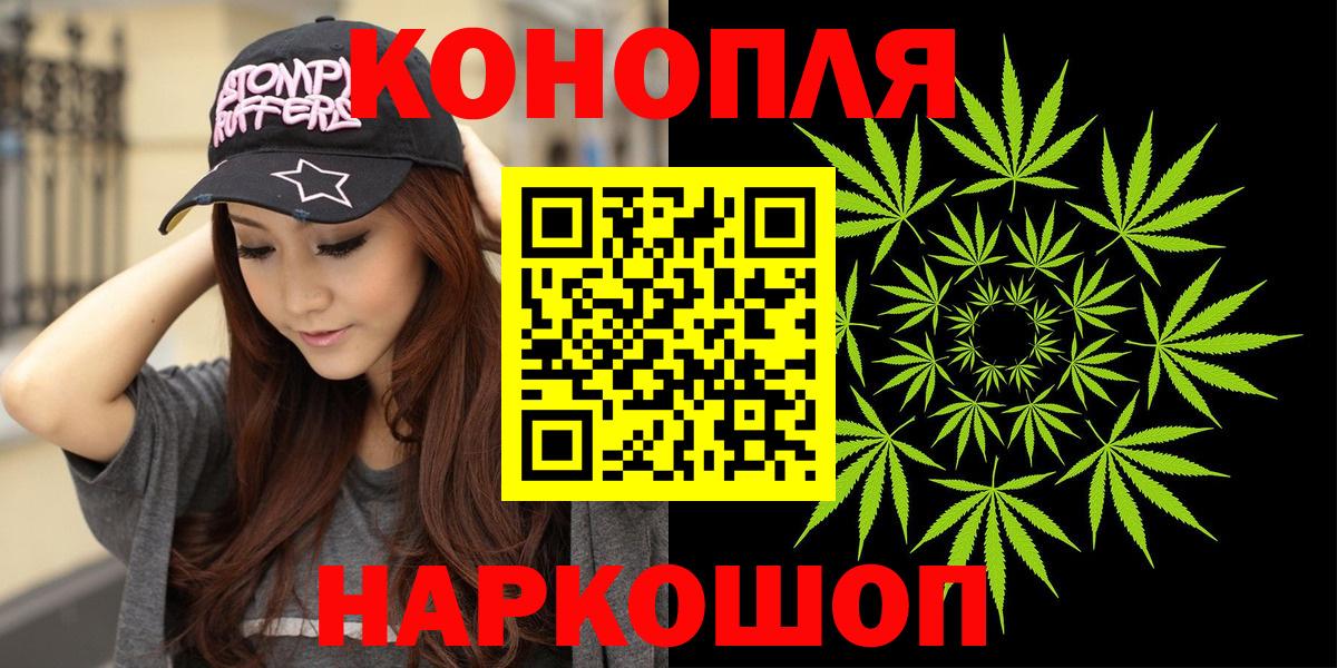 Бошки Шишки AK-47  Вход с VPN  Шишки марихуана марихуана  Шишки марихуана ГИДРОПОН  Омск 